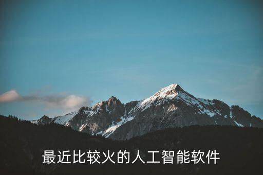 近期一個機器人,一米機器人使用說明書