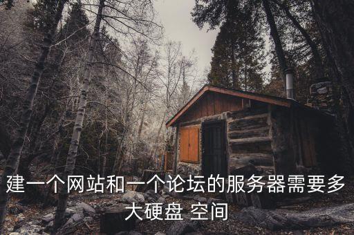 一千萬數(shù)據(jù)占用空間,app數(shù)據(jù)占用空間大
