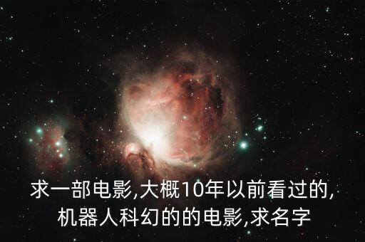 全之女機(jī)器人,全用型 AI 女機(jī)器人