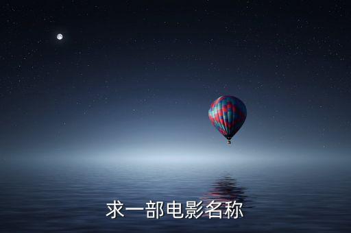 索尼經(jīng)典機(jī)器人,索尼t(yī)oio創(chuàng)意機(jī)器人