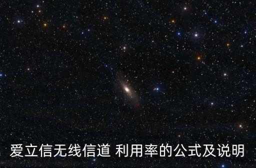 利用率 數(shù)據(jù),農(nóng)村土地利用率數(shù)據(jù)