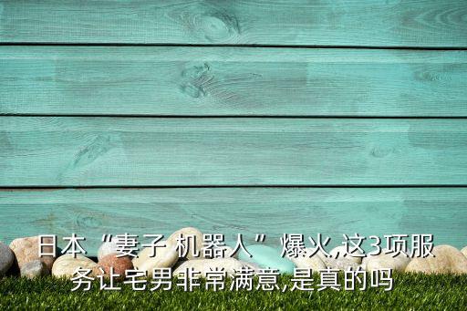 現(xiàn)實(shí)中有女機(jī)器人嗎,現(xiàn)實(shí)版終結(jié)者機(jī)器人