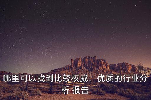 行業(yè)數(shù)據(jù)報告平臺,2021中國健身行業(yè)數(shù)據(jù)報告