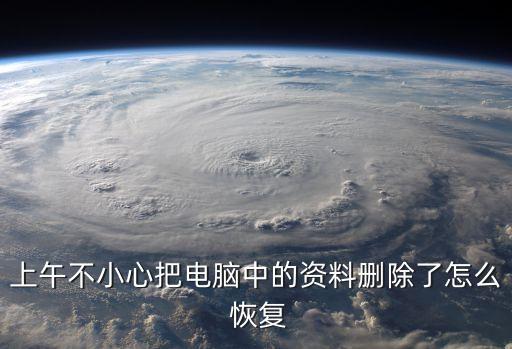 迅龍數(shù)據(jù)恢復(fù)流程,迅龍手機(jī)數(shù)據(jù)恢復(fù)