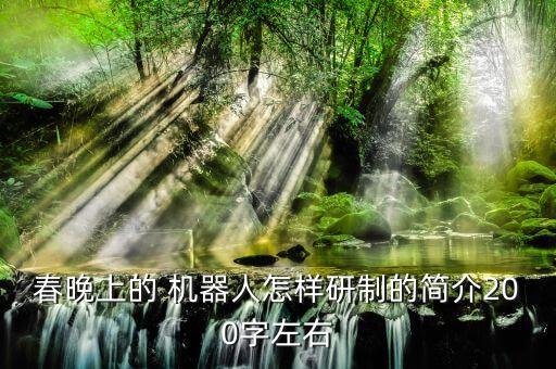 alpha1s機(jī)器人怎么用