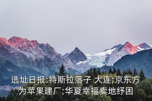 大連大數據中心