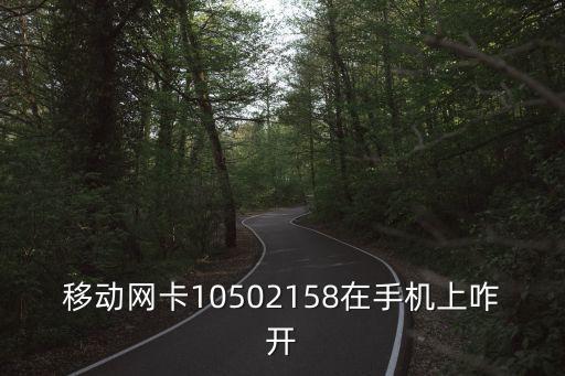 安卓峰窩移動數(shù)據(jù)