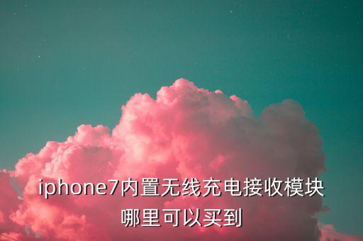 蘋果 自動收能量,蘋果space如何注銷?