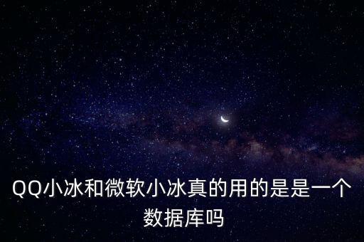 機(jī)器人對(duì)話數(shù)據(jù)庫(kù),索菲亞機(jī)器人對(duì)話視頻