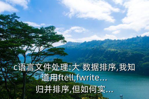 C轉大數(shù)據(jù),電腦轉電腦數(shù)據(jù)