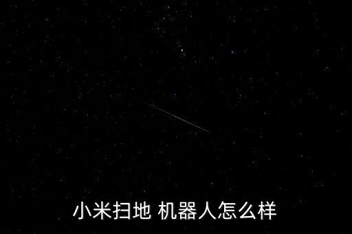 多功能家電清洗機(jī)器人,家電清洗多功能一體機(jī)哪個(gè)好