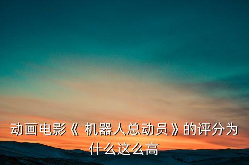 燈泡機(jī)器人卡通,時(shí)無燼燈泡機(jī)器人