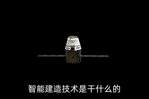 自動化 智能化 大數(shù)據(jù),農(nóng)機(jī)自動化與智能化技術(shù)