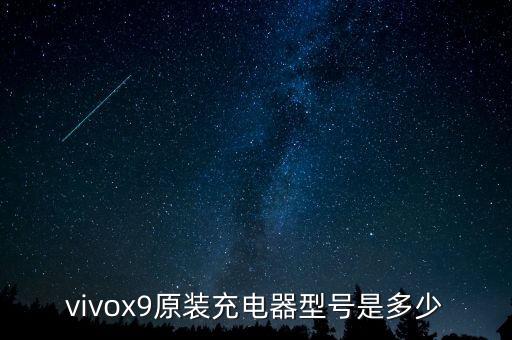 x9plus數(shù)據(jù)線圖片,榮耀x9plus報(bào)價(jià)及圖片