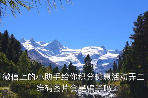 會(huì)算卦的機(jī)器人 微信號(hào)是多少