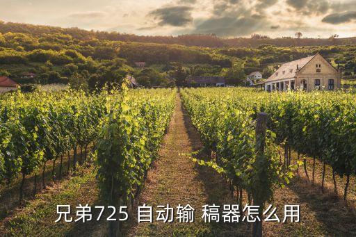自動送稿器壽命,自動輸入稿器提高整機(jī)復(fù)印效率