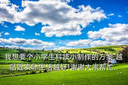 打彈珠投藍(lán)機(jī)器人