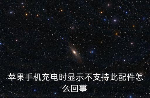 蘋果不給換數(shù)據(jù)線,蘋果原裝數(shù)據(jù)線壞了可以免費換嗎