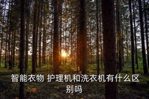 全自動智能護理機,科技便池2護理機器人