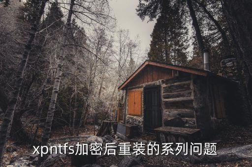 由恢復(fù)策略為這個文件定義的數(shù)據(jù)恢復(fù)代理