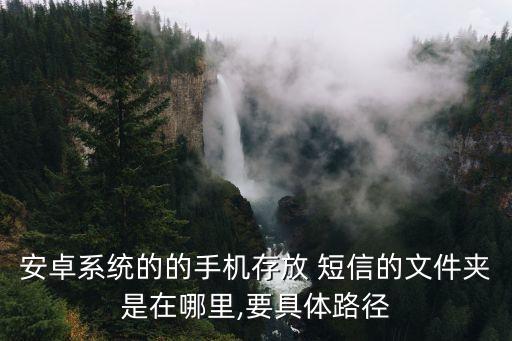 android 短信插入數(shù)據(jù)庫流程