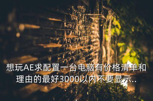 ocz和西部數(shù)據(jù)