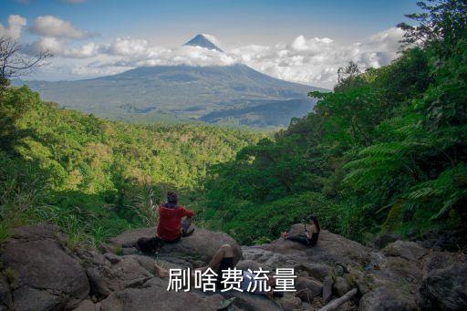 微信 游戲刷數(shù)據(jù),微信游戲數(shù)據(jù)可以轉(zhuǎn)到QQ來嗎