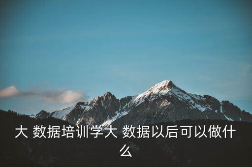 數(shù)據(jù)倉(cāng)庫(kù)架構(gòu)師的職責(zé)范圍,應(yīng)用架構(gòu)師 職責(zé)范圍