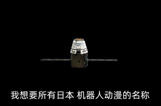 ma風(fēng)機(jī)器人,鸞風(fēng)互聯(lián)網(wǎng)機(jī)器人