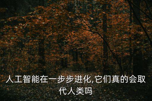 波士頓機(jī)器人  后空翻