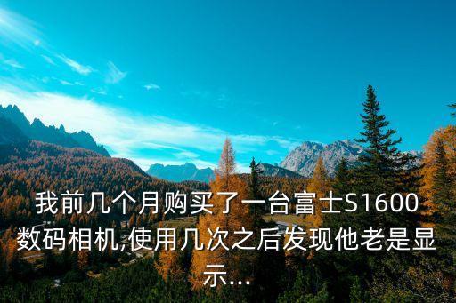 單反換主板寫數(shù)據(jù),單反主板電池怎么換