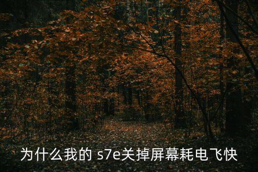 s7e 自動(dòng)運(yùn)行,如何使用智能管理器?