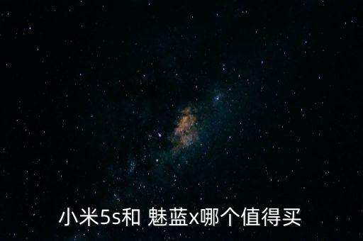 魅藍x會自動聯(lián)網(wǎng)嗎,魅藍x是迄今為止最好的屏幕手機