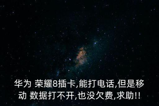 榮耀8周邊暫無相關數據,王者榮耀相關數據