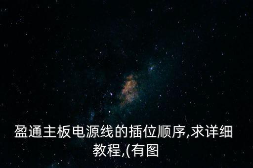 diy數(shù)據(jù)線視頻教程,蘋果14數(shù)據(jù)線怎么用視頻教程