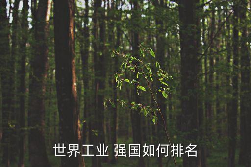 論文數(shù)據(jù)大國數(shù)據(jù)強(qiáng)國,要實(shí)現(xiàn)從數(shù)據(jù)大國向數(shù)據(jù)強(qiáng)國轉(zhuǎn)變