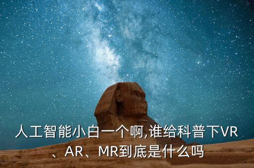 ar 機(jī)器人,orionstar機(jī)器人