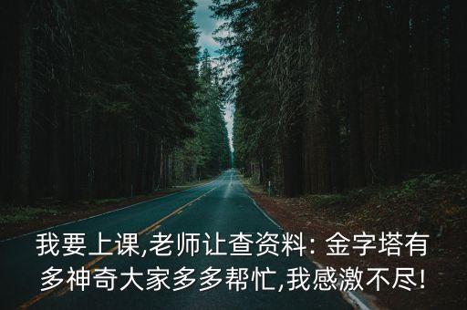 機(jī)器人探秘埃及金字塔,2002年機(jī)器人探索埃及金字塔視頻