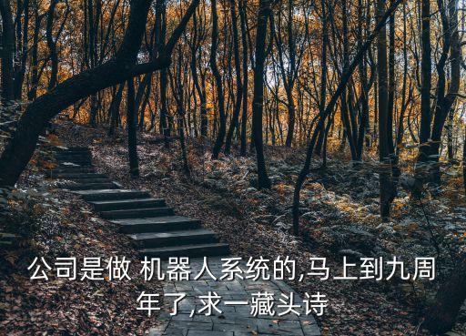 思爾特機器人 招聘,廈門航天思爾特招聘