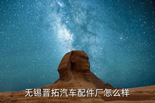機(jī)器人汽配