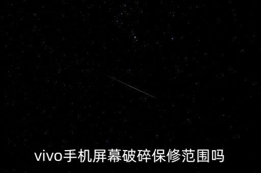 屏碎保數(shù)據(jù),一加屏碎保在哪里查看