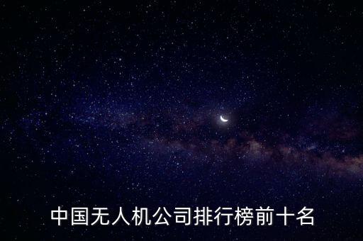 北京臻迪機器人怎么樣,北京京城智通機器人怎么樣