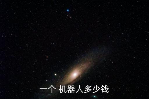 小型智能機器人商店,蘋果商店的AI智能機器人app