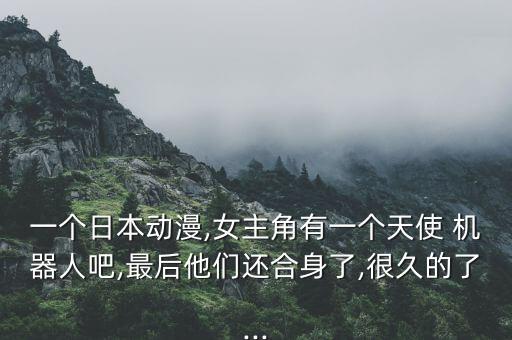 機器人吧,探探上女的都是機器人吧
