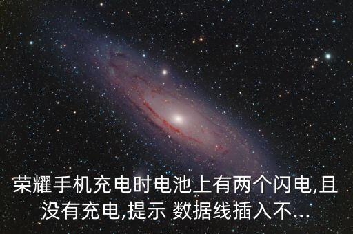數(shù)據(jù)線發(fā)霉