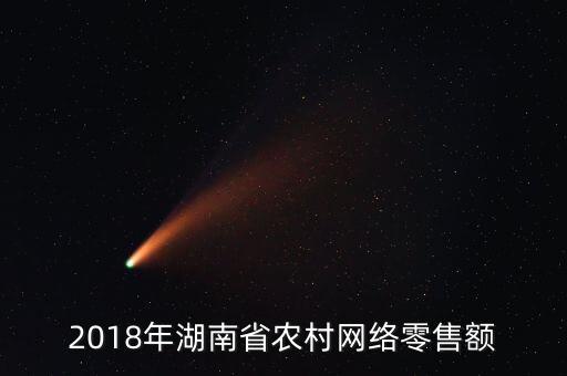 農(nóng)業(yè)電商交易數(shù)據(jù),2021年電商交易數(shù)據(jù)