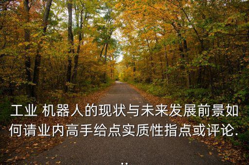 星火機器人,科大訊飛星火機器人