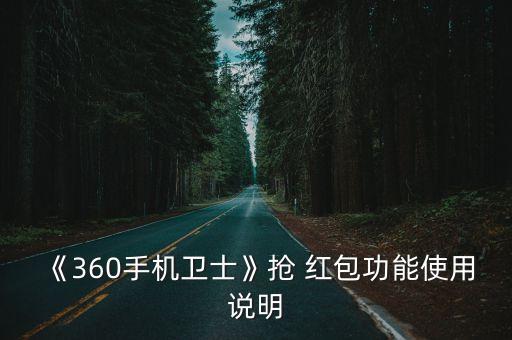 搶紅包的數(shù)據(jù)
