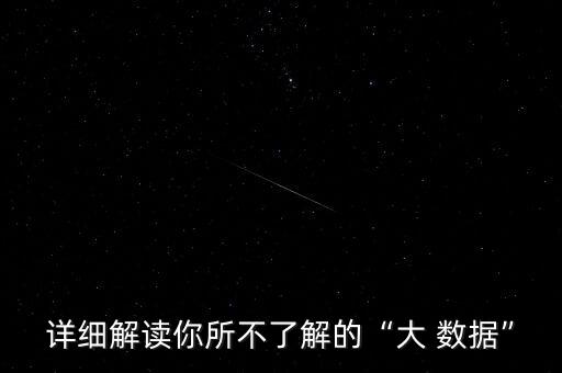 google 大數(shù)據(jù) 用戶 方法