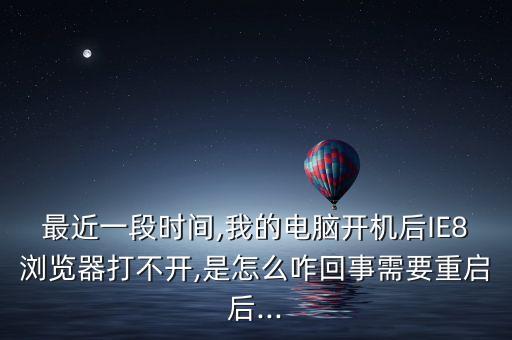 ie8 自動完成功能